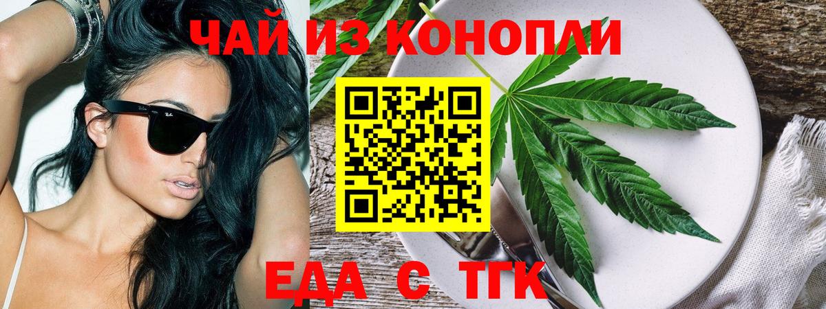 ГАШ  Лсд 25  Вход с VPN  Меф МЯУ МЯУ   Метамфетамин  Канабис  Серпухов  Гашиш  Cocaine  NBOMe 