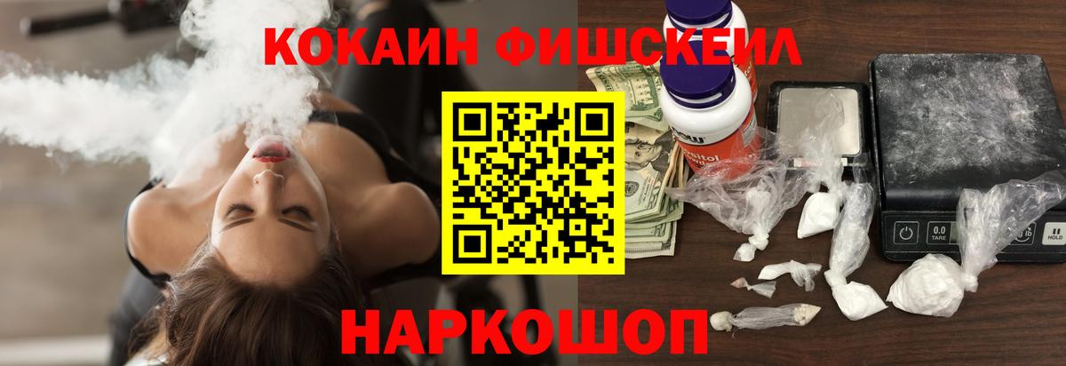 Серпухов  Cocaine Боливия  Вход с VPN 