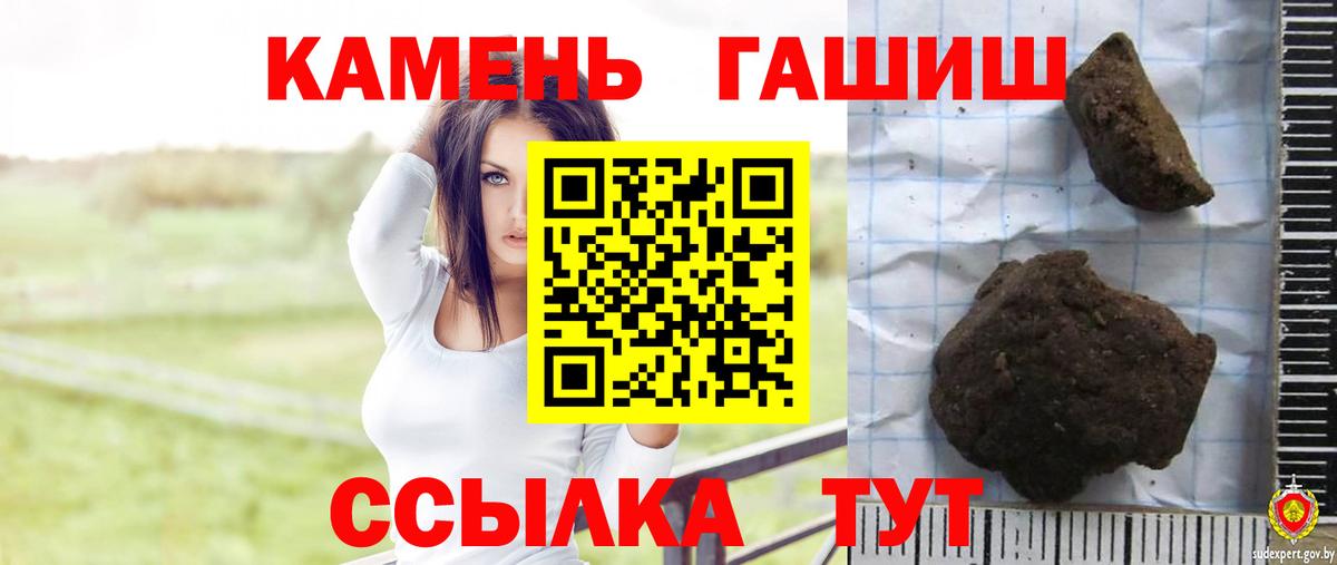ГАШ ice o lator Серпухов