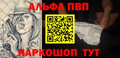 героин Пушкино