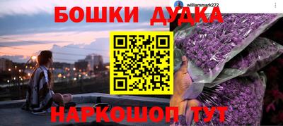 героин Пушкино