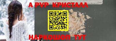 a pvp Пыть-Ях