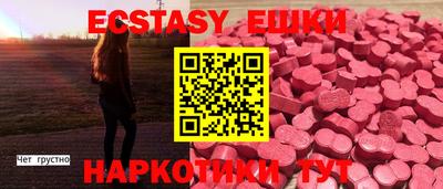 круглые Пугачёв