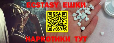 героин Пушкино