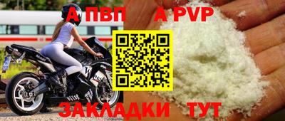 круглые Пугачёв