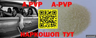 a pvp Пыть-Ях