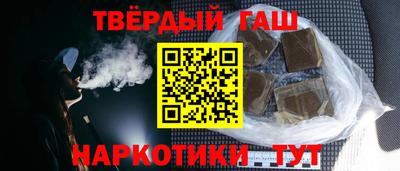 героин Пушкино