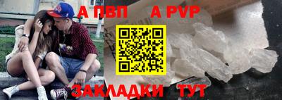 a pvp Пыть-Ях