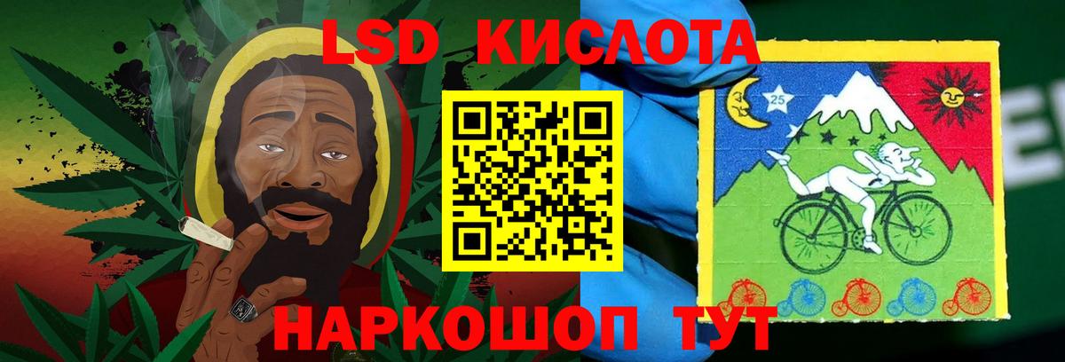 LSD-25 экстази ecstasy  ЛСД экстази ecstasy  Серпухов  Вход с VPN 