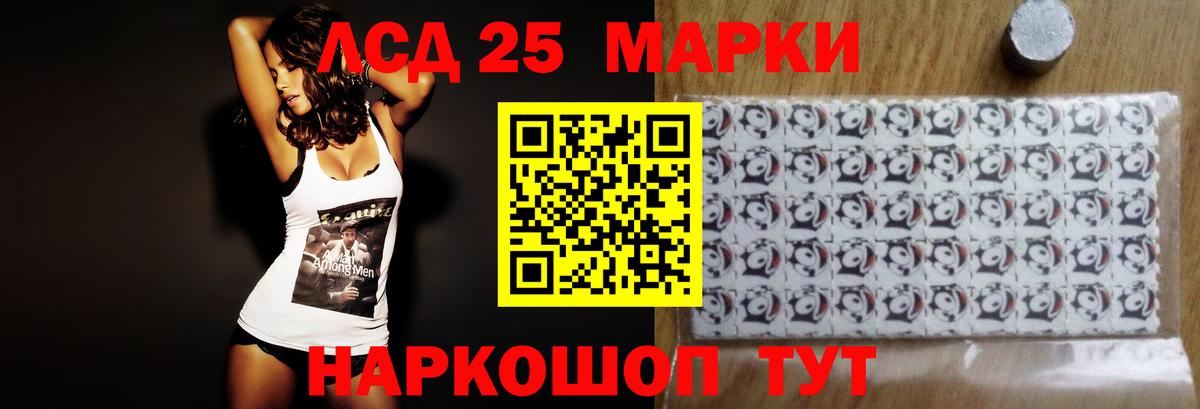 ЛСД экстази кислота Серпухов