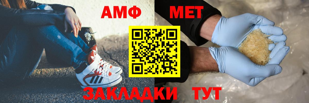 Первитин винт Серпухов