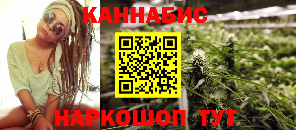 Серпухов  Бошки марихуана White Widow  Каннабис план  Марихуана Bruce Banner  Вход с VPN 